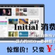 澳门6合和彩官网下载正版