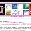 澳门香港开奖现场直播今天